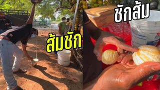 น้ำส้ม ชัก ร้านบัง "ยืดด" (พากย์ไทย) Street Food India