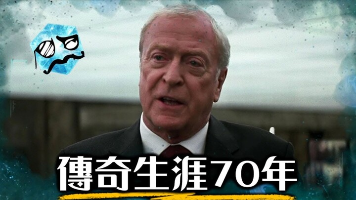 Michael Caine tuyên bố nghỉ hưu! Diễn viên chủ chốt trong các phim của Nolan, câu chuyện về một ngườ
