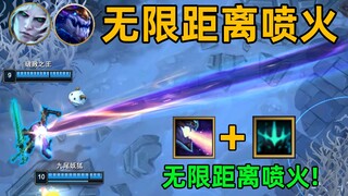 破败王的头部光线：头顶发射激光！变身赛文奥特曼！