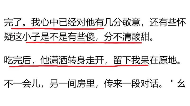 Seberapa keras anakku yang baru masuk taman kanak-kanak terhadap dirinya sendiri, bagaimana seorang 