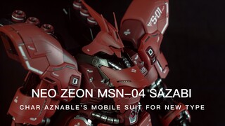 สุดยอด MG Sazabi Ver.ka เมื่อ 22 ปีที่แล้ว โมเดล Kasha Sazabi สร้าง "อวดรู้" [Gundam: Char's Counter