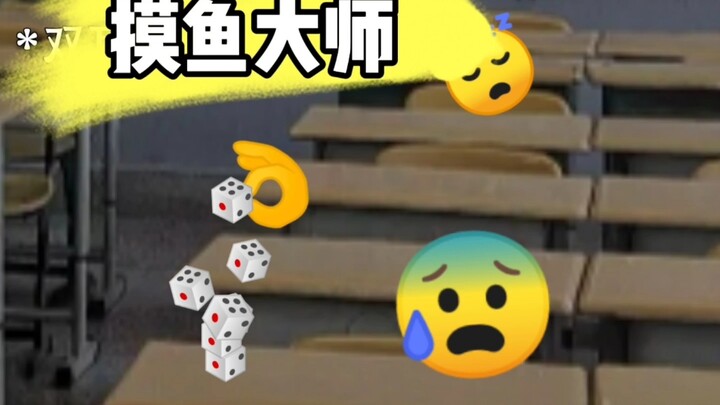 最 尴尬 的一集
