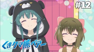 Kuma kuma kuma bear punch S2 - Episode 12 [END] #Yuna