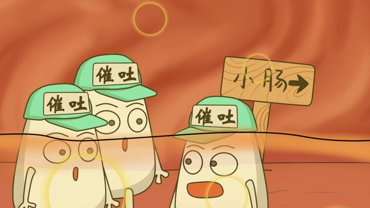 ก็ใช่ว่าจะไม่เจ็บปวดเลยนะ