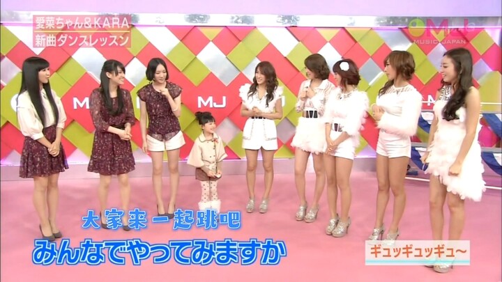 【آينا أشيدا】 الآنسة مانا تعلم كارا رقصة جيوغيوغيو