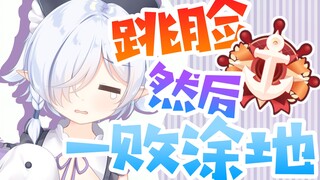 主播跳脸，粉丝怒上总督加100小时健身环！