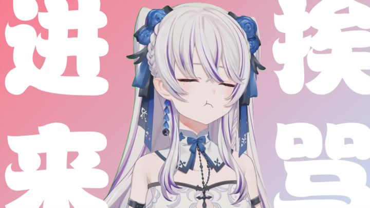 东雪莲：我发现没有必要跟你们好声好气说话