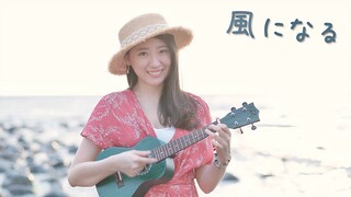 貓的報恩「幻化成風 / 風になる / 小手拉大手」小提琴演奏 - 黃品舒 Kathie Violin cover