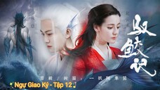 Phim Ngự Giao Ký - Tập 12A ( Lồng Tiếng )