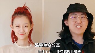 揭秘租房中介黑话！