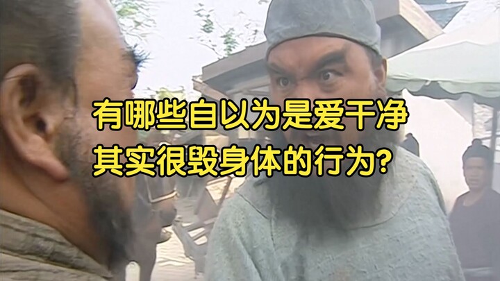Apa saja perilaku yang kelihatannya demi kebersihan, tetapi justru merusak kesehatan? Wajib hati-hat