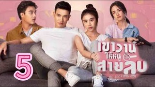 my secret bride 5 indo