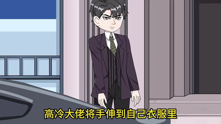 怀了崽崽觉醒了读心术。得知我怀孕后，他表面淡定地说了声“哦”，但内心却激动不已 !