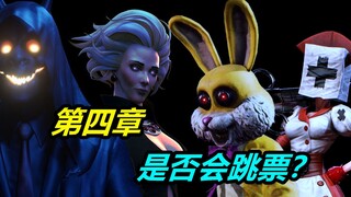 Apakah bab keempat "Kegelapan Penipuan" akan kembali ditunda?