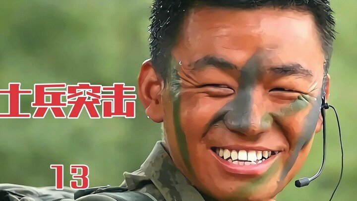 สวี่ซานตัวที่กลับบ้านภรรยาไปเยี่ยมญาติ ได้รับการต้อนรับอย่างอบอุ่นจาก “พี่เขย”