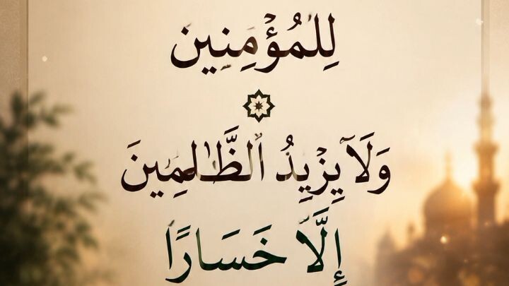 تلاوت قرآن مجید Telawat Quran