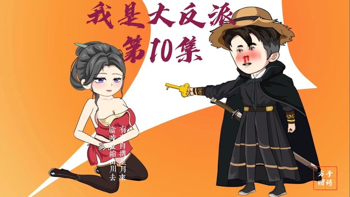 自从第一次见到小尸魅，从此她便成了舞魅。