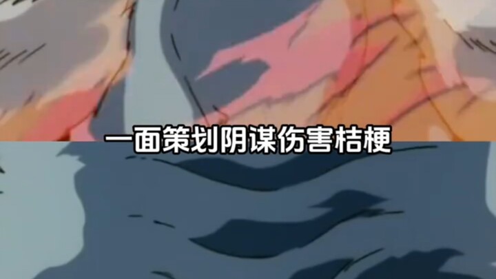 Selama seumur hidupnya, Naraku berjuang untuk mendapatkan hati Kagome.