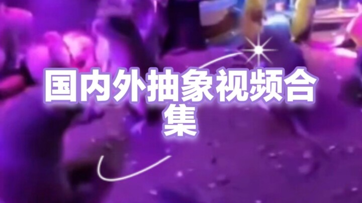 ⚡️รวมคลิปแอบstract ทั้งในและต่างประเทศ⚡️ p89 พลิกโฉมข้อมูล เพื่อให้คุณไม่พลาดชมรังหนู!