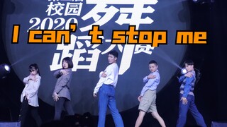 【Twice】Đại học Sư phạm Phúc Kiến D-JO I CANT STOP ME cover đầy đủ