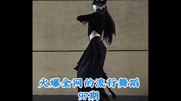 A Roundup of Viral Dances Sweeping the Internet — Which One’s Your Favorite? #TrendingDance #Dance #