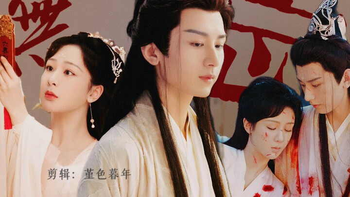 Buddhas above, I ask your hearts—have you ever truly fallen? (Top-Tier Emotional Tug-of-War | Ying Y