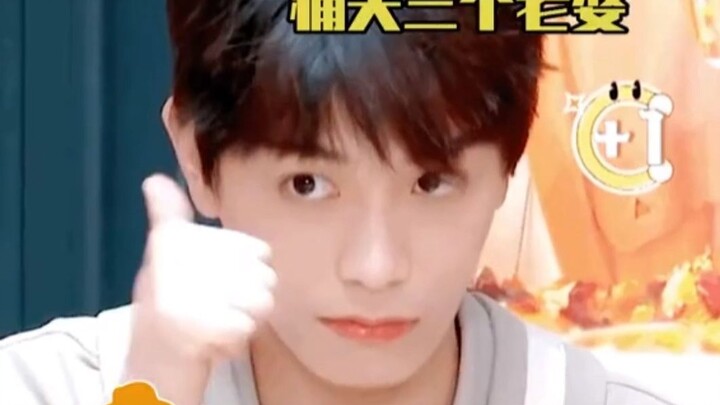 离谱但好磕！这几个人一起上恋综！丁禹兮：媳妇丢完了！