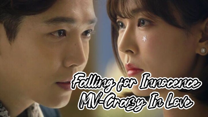 Falling for Innocence MV-Crazy In Love