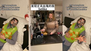 富太化身致命女人报复丈夫