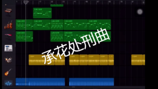 I fused Jotaro and Kakyoin's execution songs?