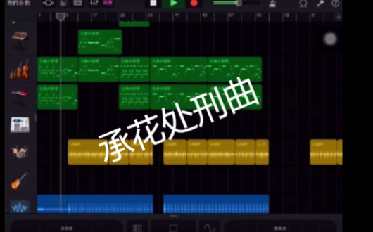 I fused Jotaro and Kakyoin's execution songs?