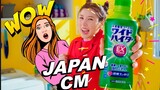 JAPANESE COMMERCIALS 2023 | FUNNY, WEIRD & COOL JAPAN! #13