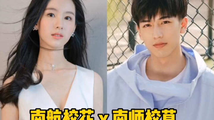 The South China Airlines beauty and the Nanjing Normal University heartthrob are finally together! F