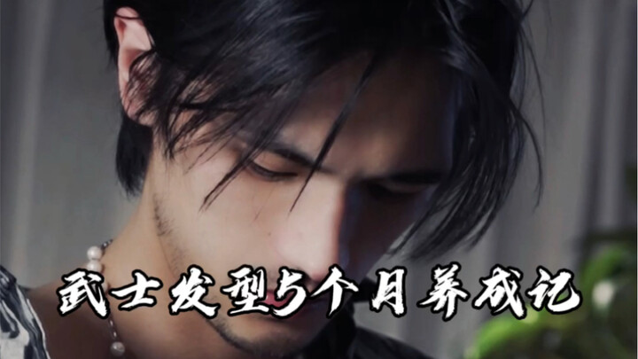No matter how ugly the hairstyle is, it will become handsome after looking at it for a long time...