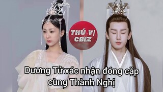 Trầm Vụn Hương Phai | Dương Tử xác nhận đóng cặp cùng Thành Nghị