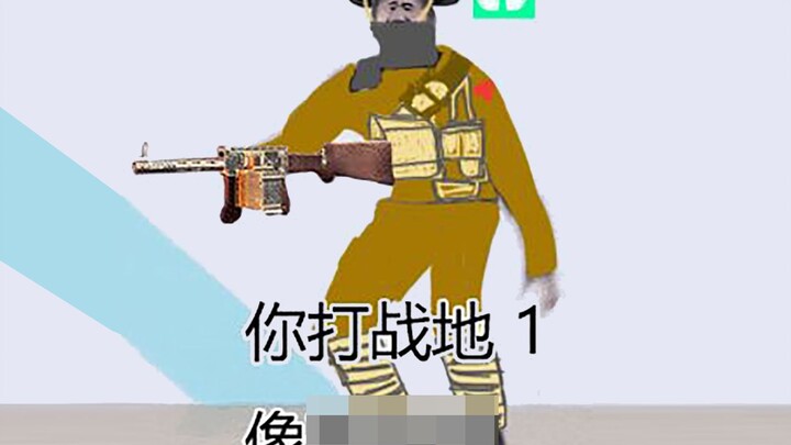 【Battlefield 1】Main Battlefield-mu kayak CXK