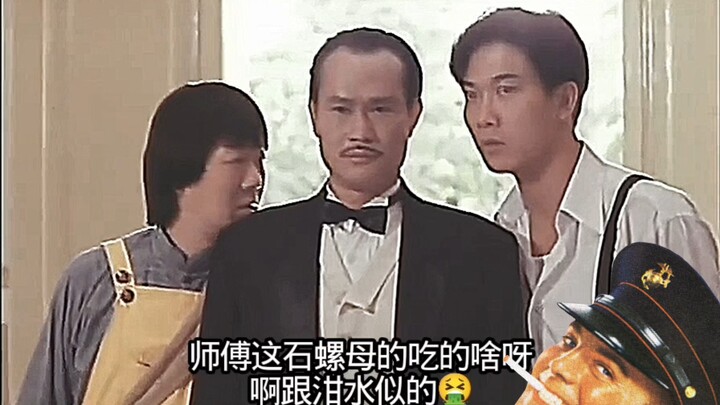 Lin Zhengying bersama muridnya melahap habis sushi sosis merah milik Pangda Shuai, membuat Kobe lang