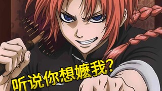 【公嬷接力】神威版之百变神乐