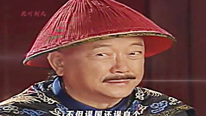 Ji Xiaolan encountered Heshen's difficulties and fought back cleverly