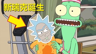 【外星也难民】#14第八集彩蛋与剧情解析（下·第一季大结局）