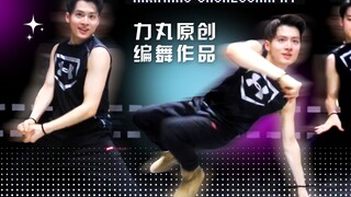 【Rikimaru丨Choirography】bad and boujee丨Chinese subtitles