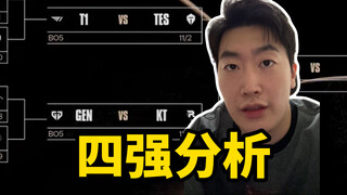 محاصر من قبل ثلاث فرق من LCK! هل سيتمكن تاو بو غه من تحقيق ذلك هذه المرة؟