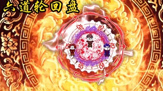 九天十地激战太古始祖