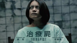 Therapist | Full Movie | Sub BM/EN/CN