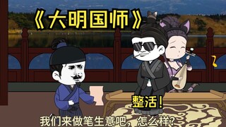201回京