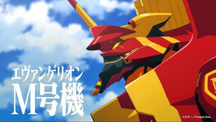 [McDonald’s Collaboration Ad] Evangelion Size M is Born