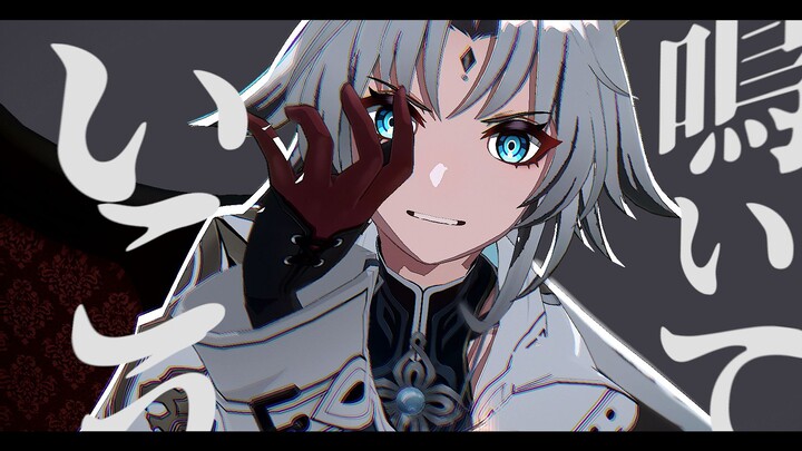 【星穹铁道MMD/飞霄】 来舞吧！来舞吧!-踊/odo
