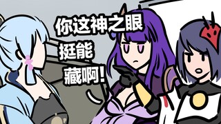 【原神】稻妻眼狩令现状