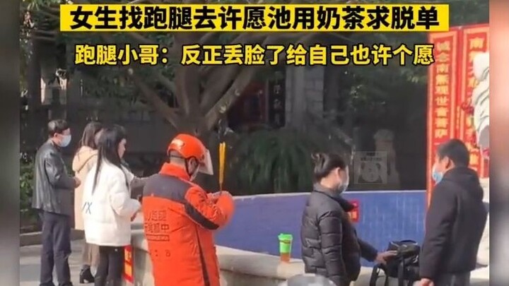 พวกคุณสองคนอยู่ด้วยกันแล้วได้ [ปิ๊งแวบ] ความจริงใจมีอยู่ แต่ไม่มากเท่าไหร่