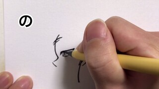 Bạn nghĩ tôi đang viết à? Thực ra, tôi đang vẽ!